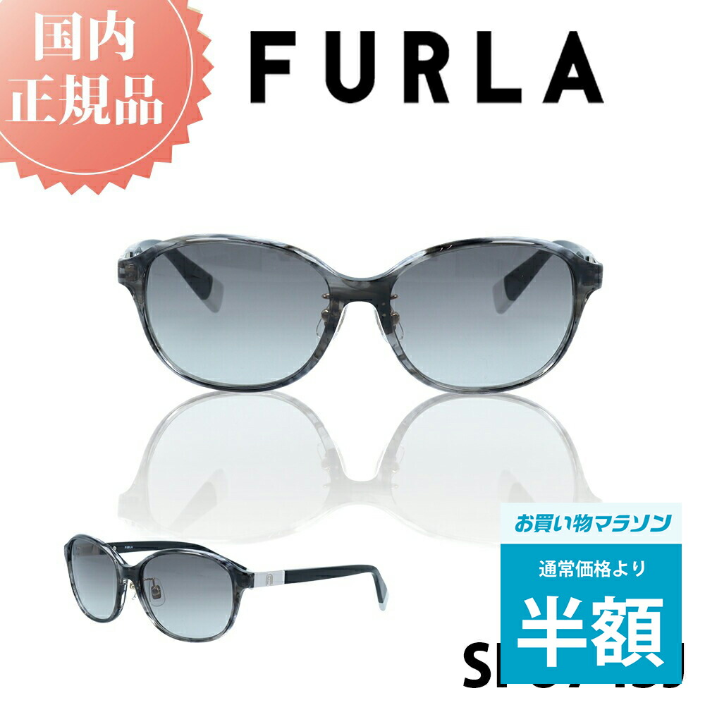 FURLA サングラス、ハサミセット FURLA サングラス、ハサミセット