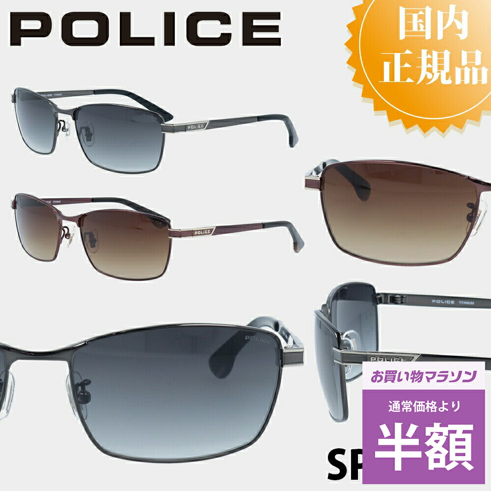 楽天市場】【国内正規品】ポリス 偏光サングラス POLICE SPL269J