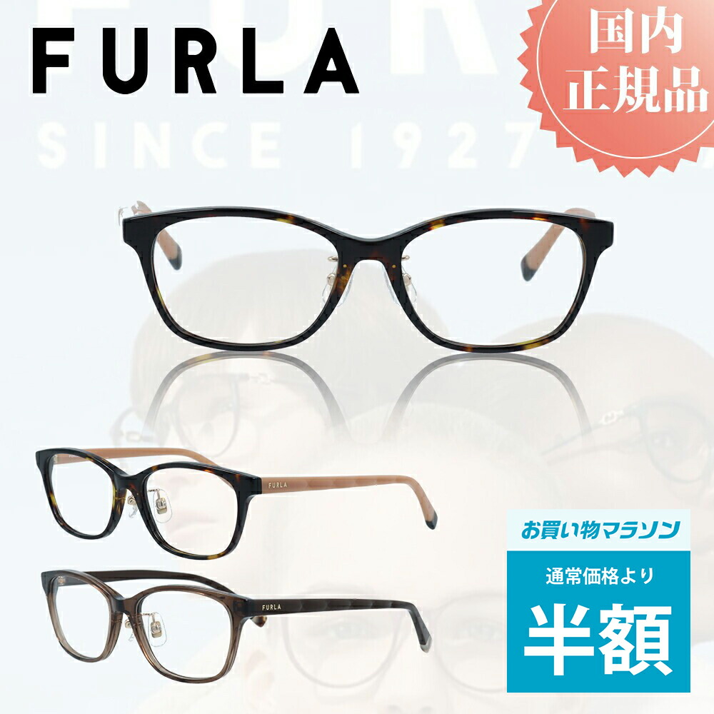 レディース フルラ メガネ FURLA 眼鏡 vu4731j ジャパンフィット Amazon | [フルラ] 眼鏡 VU4731j 6YS レディース メガネ セル