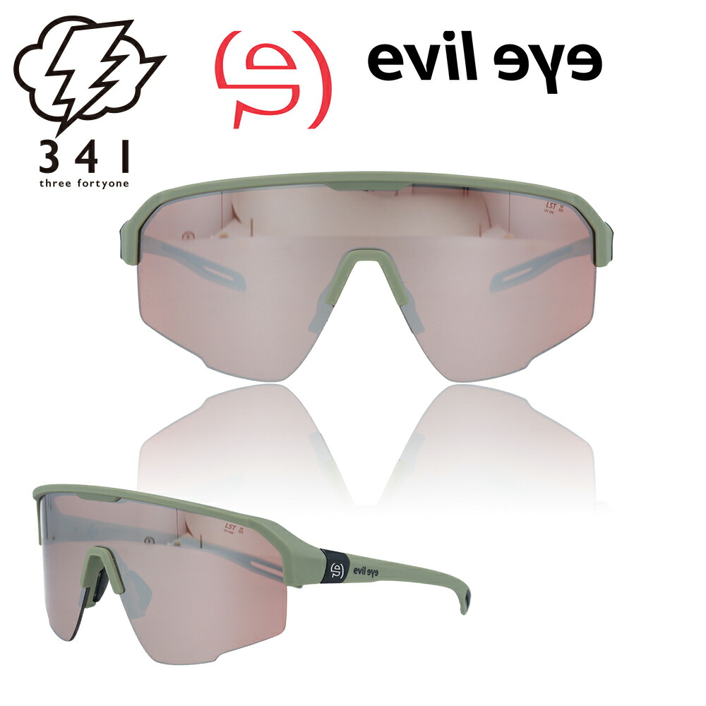 evil eye イーブルアイ スポーツサングラス スポーツ サングラス E045-75 5500 アウトドア ランニング ゴルフ テニス 野球 サイクリング 自転車 釣り フィッシング セーリング ヨット 登山 トレイル メンズ レディース