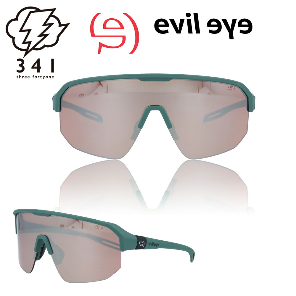 evil eye イーブルアイ スポーツサングラス スポーツ サングラス E046-75 5500 アウトドア ランニング ゴルフ テニス 野球 サイクリング 自転車 釣り フィッシング セーリング ヨット 登山 トレイル メンズ レディース