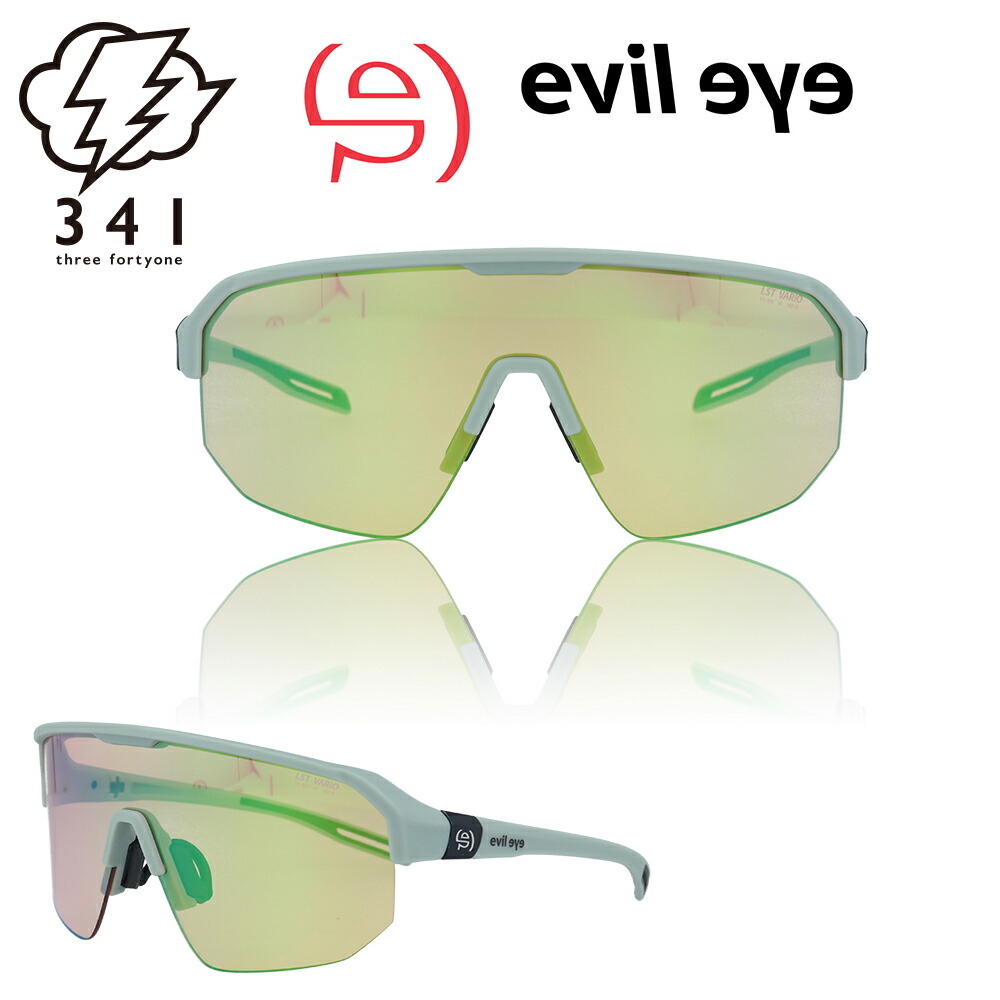 ＼4/15 30％OFFクーポン & P5倍／ evil eye イーブルアイ スポーツサングラス スポーツ サングラス E046-75 5600 アウトドア ランニング ゴルフ テニス 野球 サイクリング 自転車 釣り フィッシング セーリング ヨット 登山 トレイル メンズ レディース
