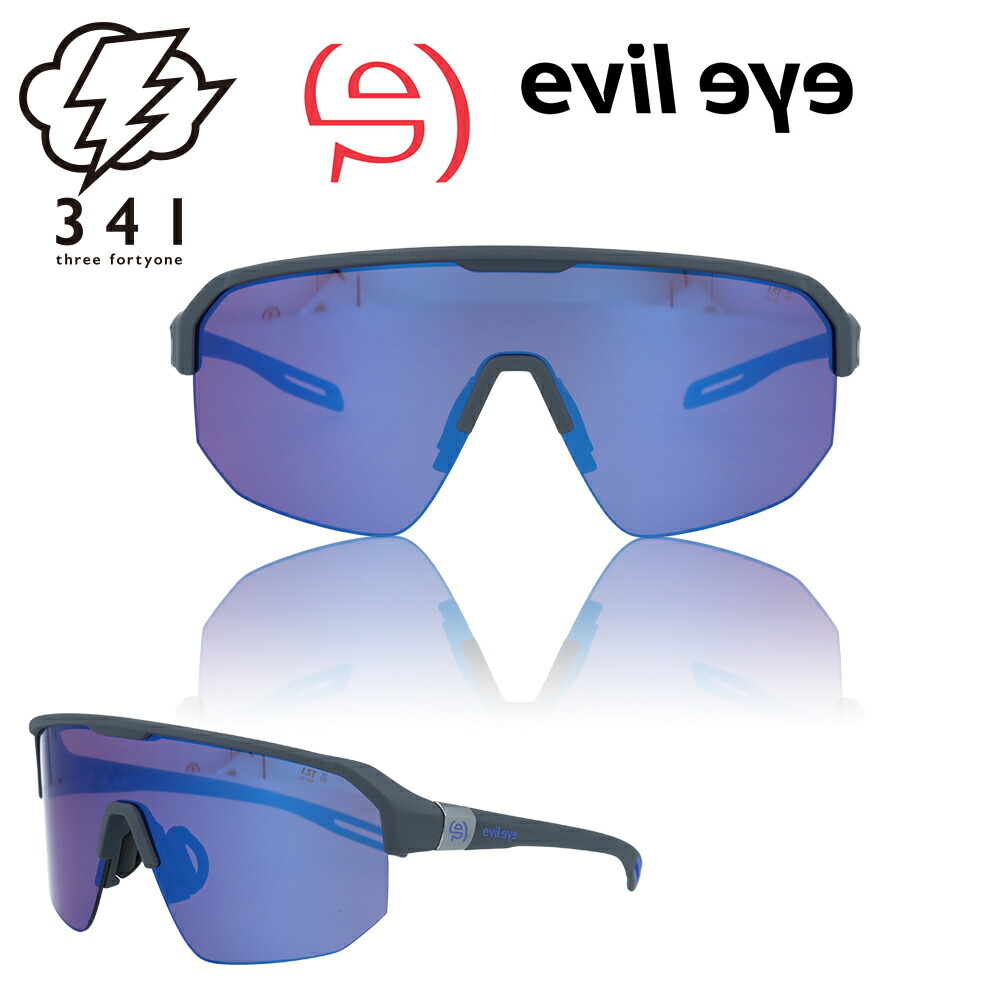 evil eye イーブルアイ スポーツサングラス スポーツ サングラス E046-75 6500 アウトドア ランニング ゴルフ テニス 野球 サイクリング 自転車 釣り フィッシング セーリング ヨット 登山 トレイル メンズ レディース