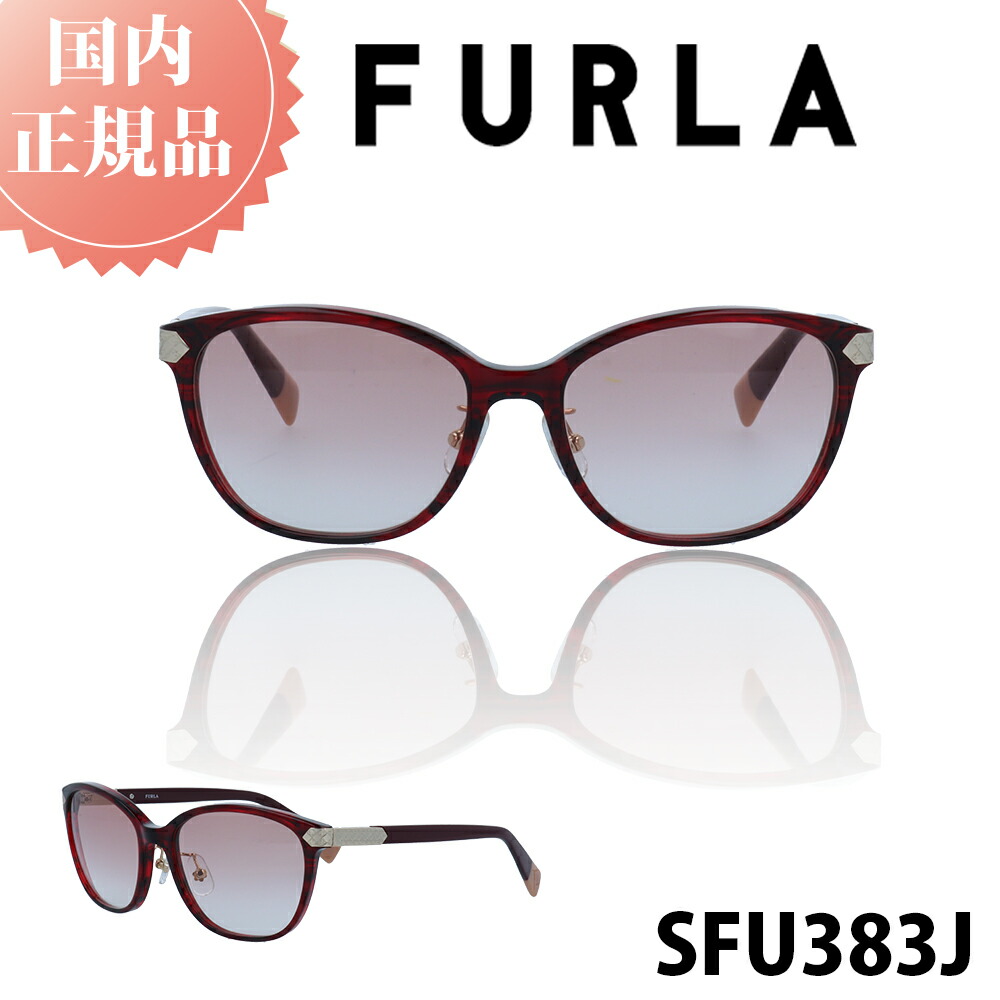 FURLA フルラ サングラス SFU383J 国内正規品 レディース 女性 女性用 ブランド ファッション 人気 おしゃれ UVカット 紫外線対策 メラニン ドライブ 運転 プレゼント 高品質 ガール シニア シミ そばかす スキンケア
