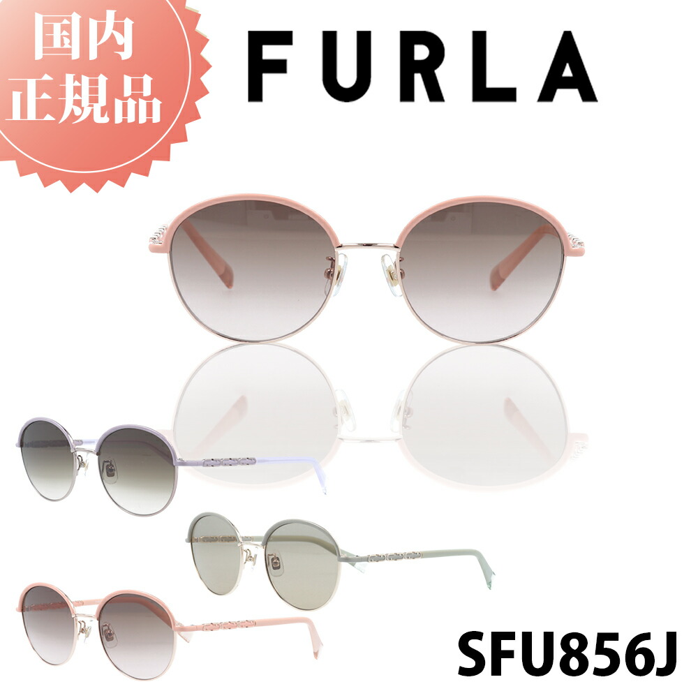 楽天市場】＼8/1限定 P11倍 20％OFFクーポン／ FURLA フルラ