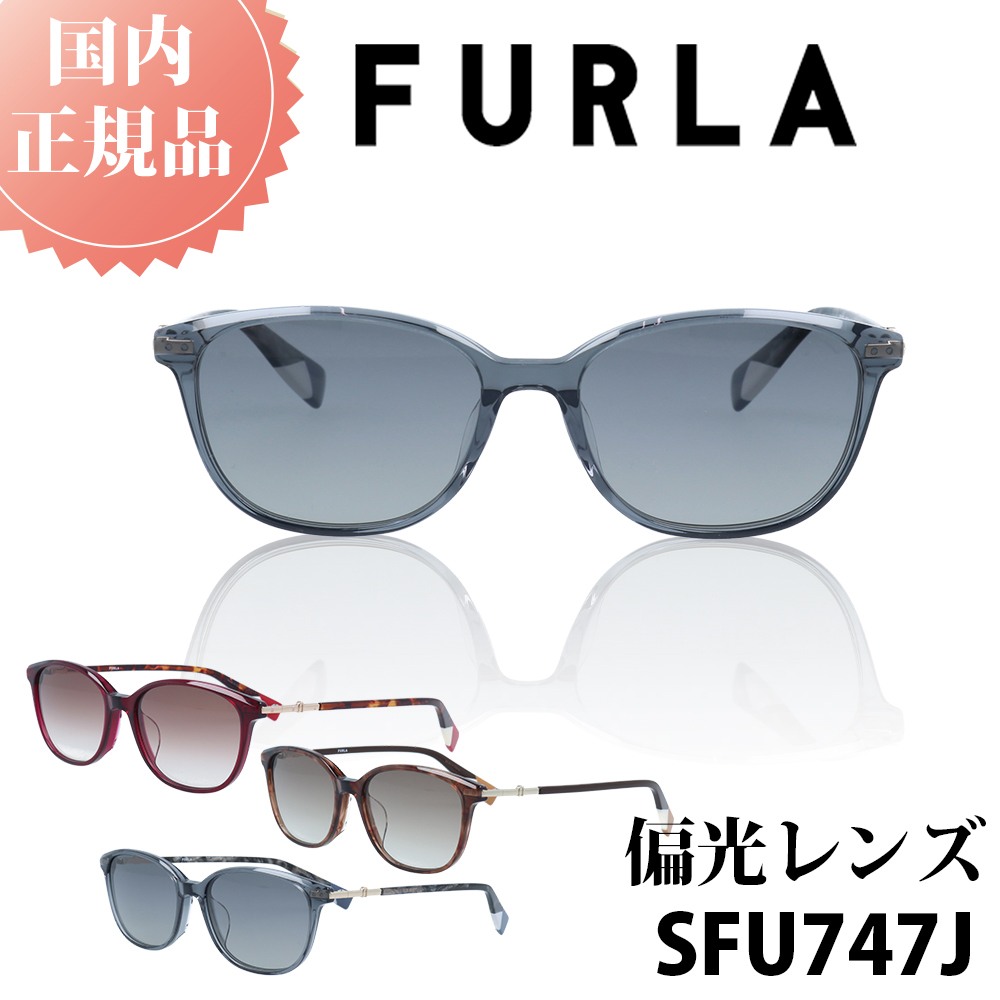 FURLA フルラ　サングラス 楽天市場】FURLA フルラ サングラス SFU569J 国内正規品