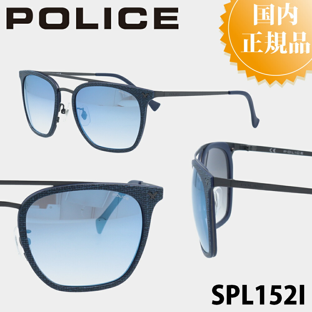 楽天市場】POLICE ポリス ミラーハーフ サングラス POLICE