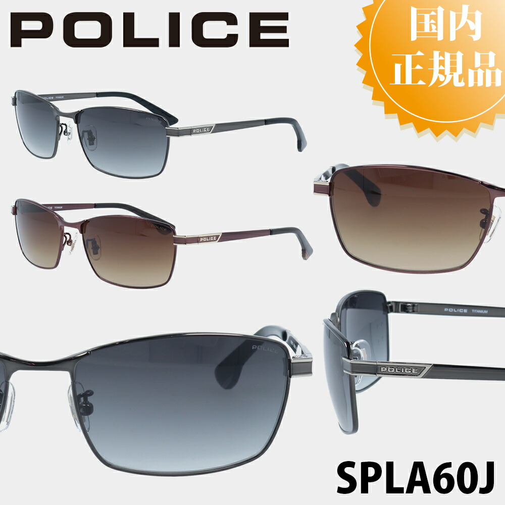 POLICE　ポリス　SPL269J 568Nサングラス plce00-s0463-m01.jpg
