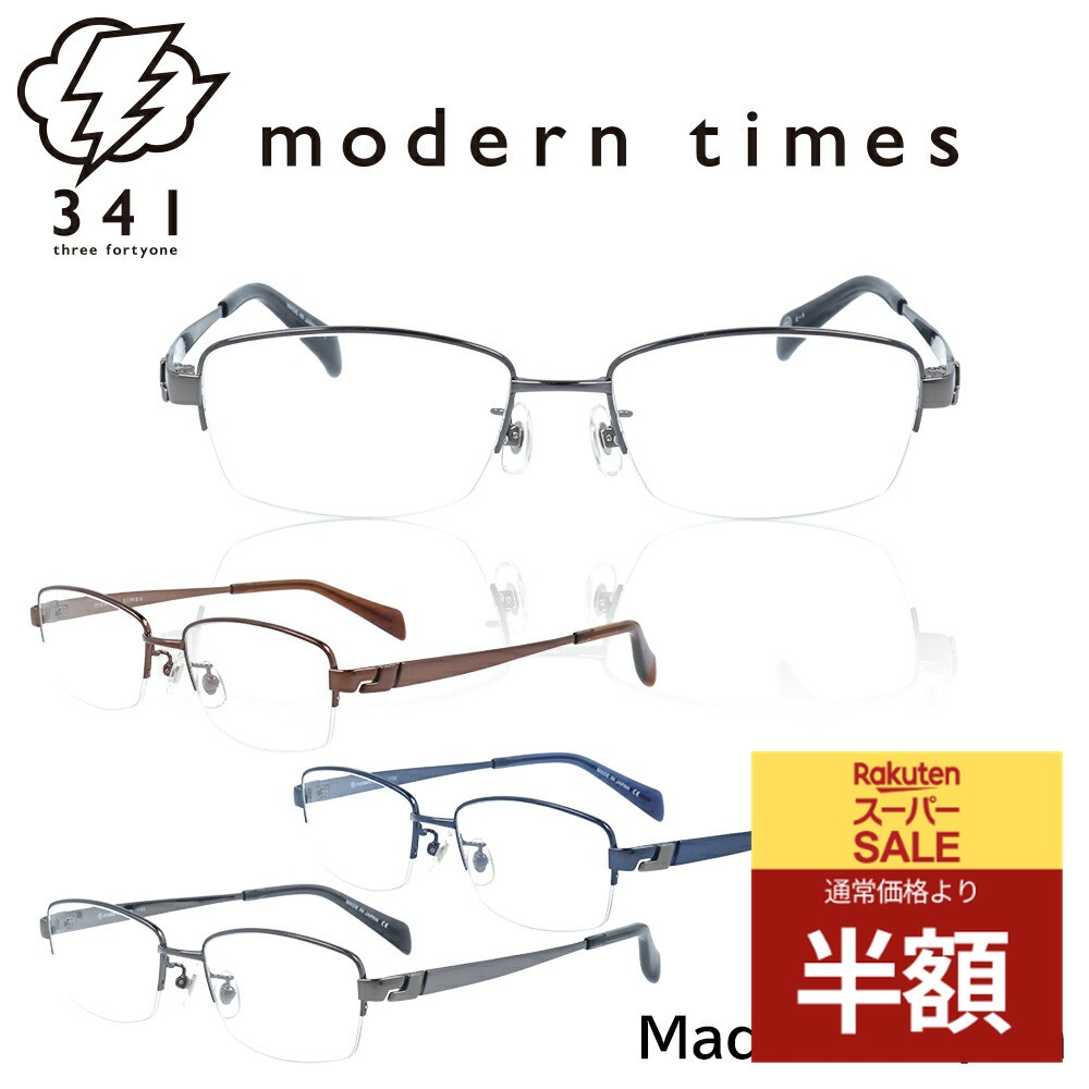 341百貨店SALE特設会場明らかにする中！二分の一商いもの・引き換え証・尖んがり5倍