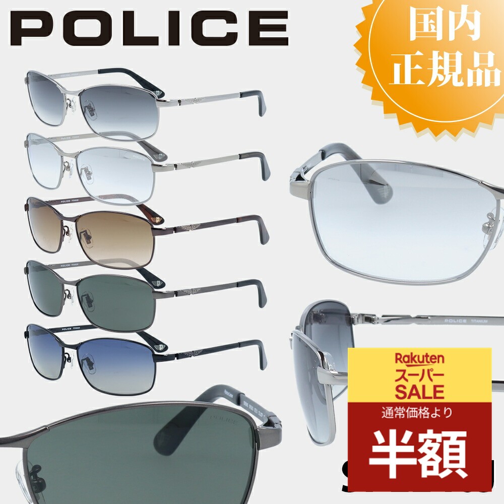 341百貨店SALE特設会場明らかにする中！二分の一商いもの・クーポン券・尖んがり5倍