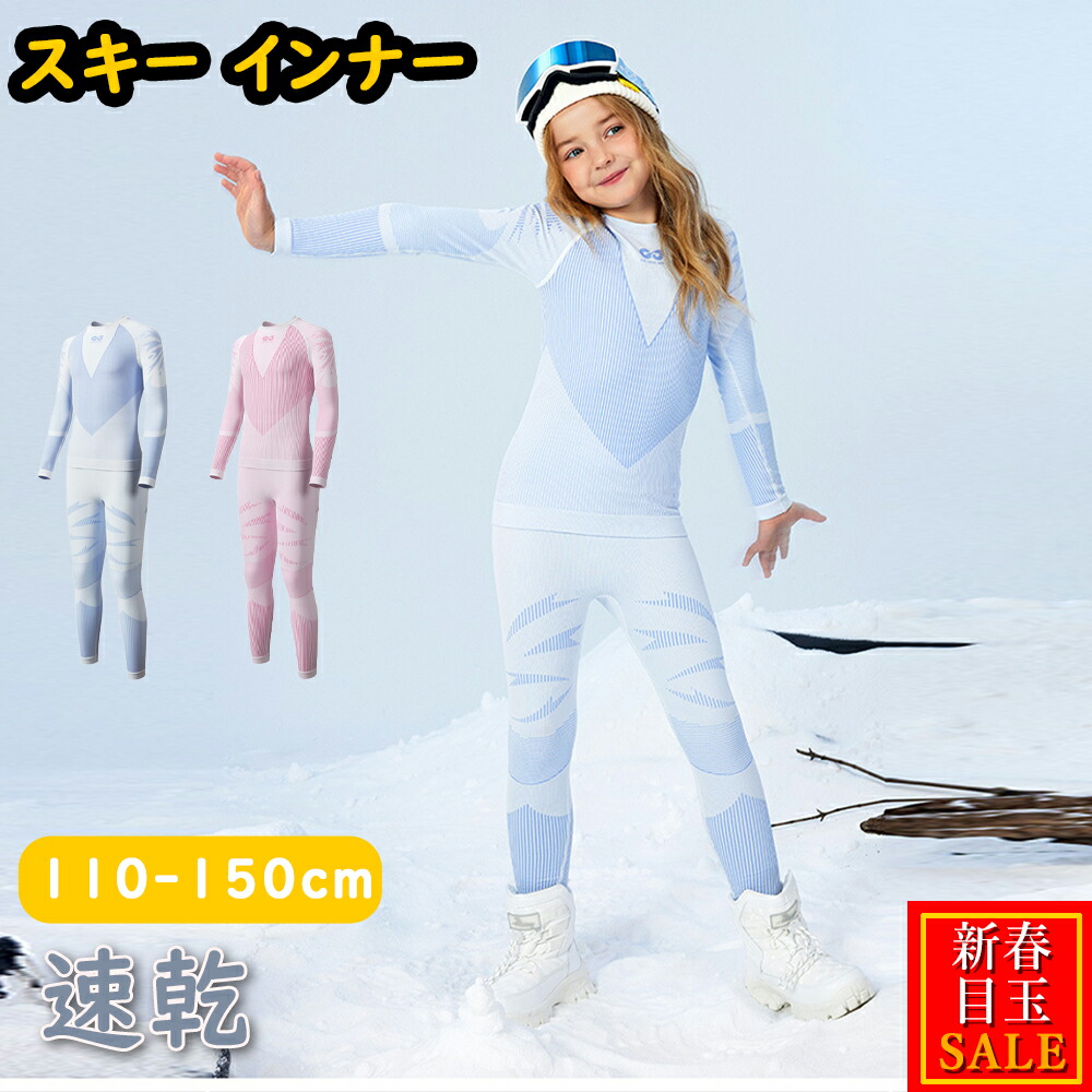 楽天市場】【2月はポイント10倍※要エントリー】スパイダー キッズ