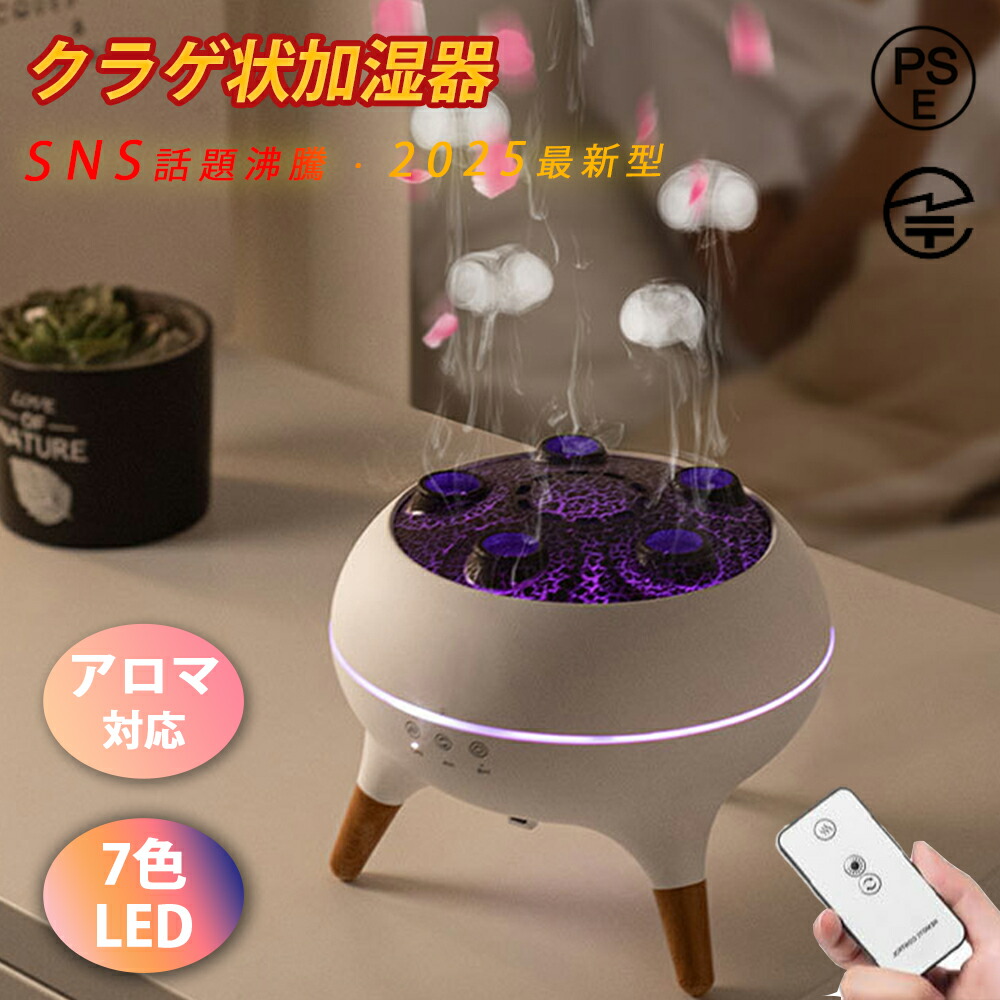 虎柄の加湿器 Amazon.co.jp: 火山加湿器 アロマディフューザー 焚き火型usb加湿器