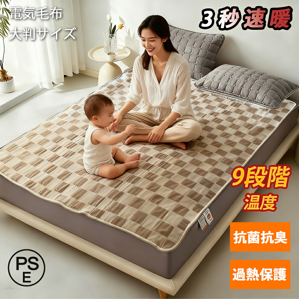 Rady 大理石 毛布 ダブルサイズ Rady 大理石 毛布 ダブルサイズ Rady 大理石柄毛布【ダブルサイズ