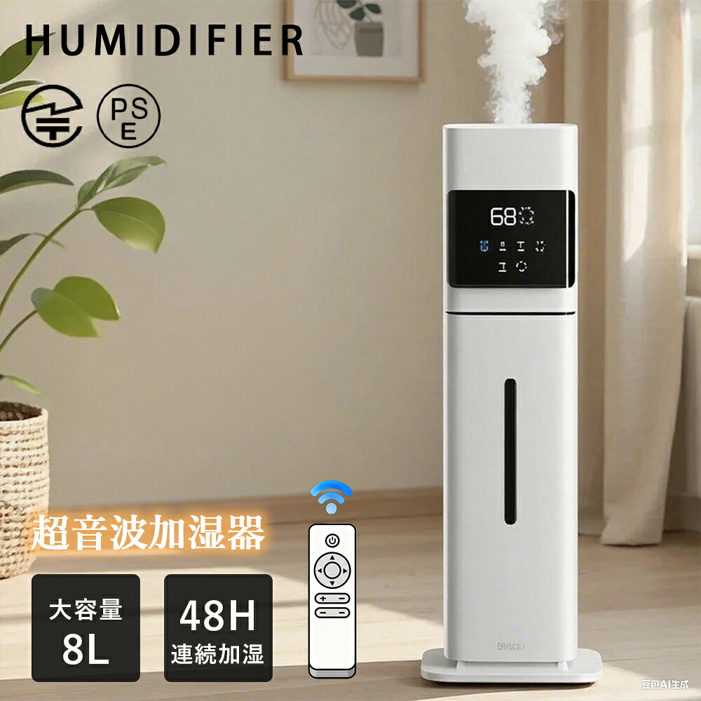 加湿器 超音波式 3段階調節 上部給水 自動湿度調節 空焚き防止 アロマ 大容量 9L 静音 節電 ホワイト オフィス リビング 部屋 寝室 オフィス リビング おしゃれ 静音 木造約14畳 プレハブ約24畳 ミスト調節 消灯可 超音波加湿器 上部給水式加湿器 おしゃれ ウィルス対策