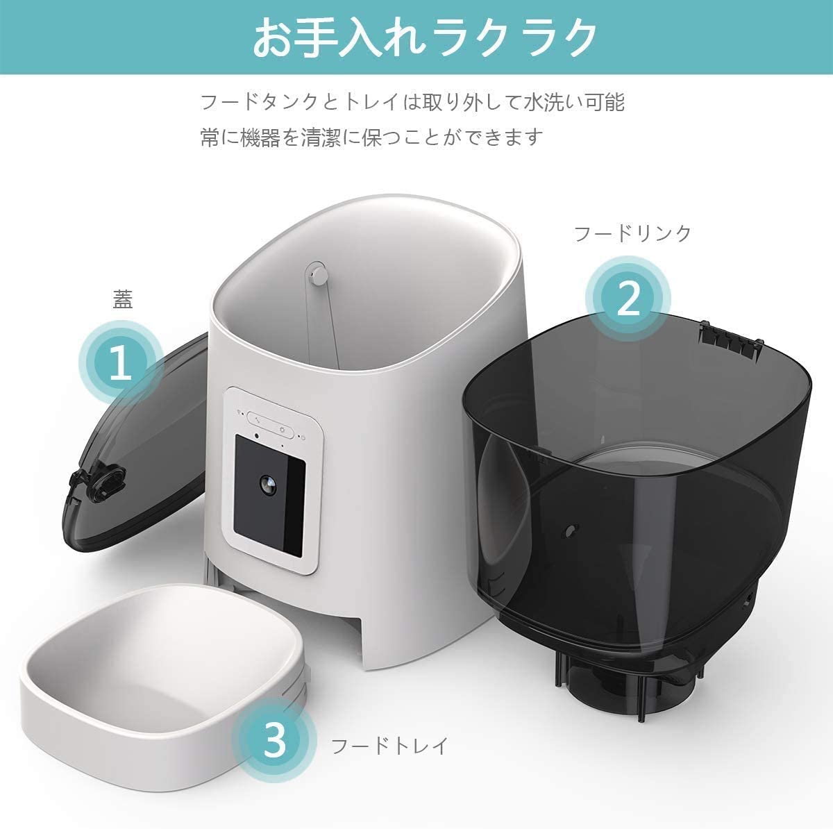 最適な材料 ペットカメラ カメラ付自動給餌器 自動餌やり器 犬猫ごはん スマホ遠隔自動給餌器 タイマー自動 コンセント給電可 自動餌やり機 2way給電 録音 録画 双方向音声 水洗い可 見守り 留守番 Whitesforracialequity Org