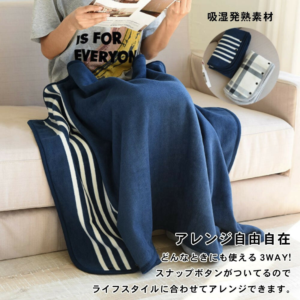 魅了 ブランケット 着る毛布 肩掛け ひざ掛け 80x130cm 暖かい 洗える 毛布 ショール おしゃれ あったか 厚め 裏起毛 防寒 膝かけ ボタン付き やわらかい キャンプ 冷え対策 テント泊用 Griswoldlawca Com