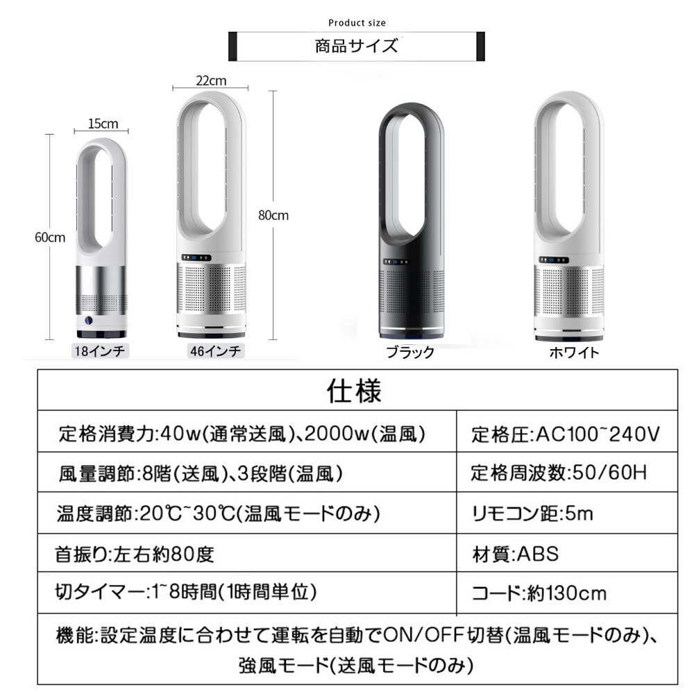 セラミックヒーターヒーターファンヒーター速暖空気清浄機羽なし扇風機サーキュレーター首振りdcモーター温風冷風暖房機能暖房器具2秒速暖過熱保護転倒保護全身暖かさ暖房器具脱衣所オフィスPSE認証済