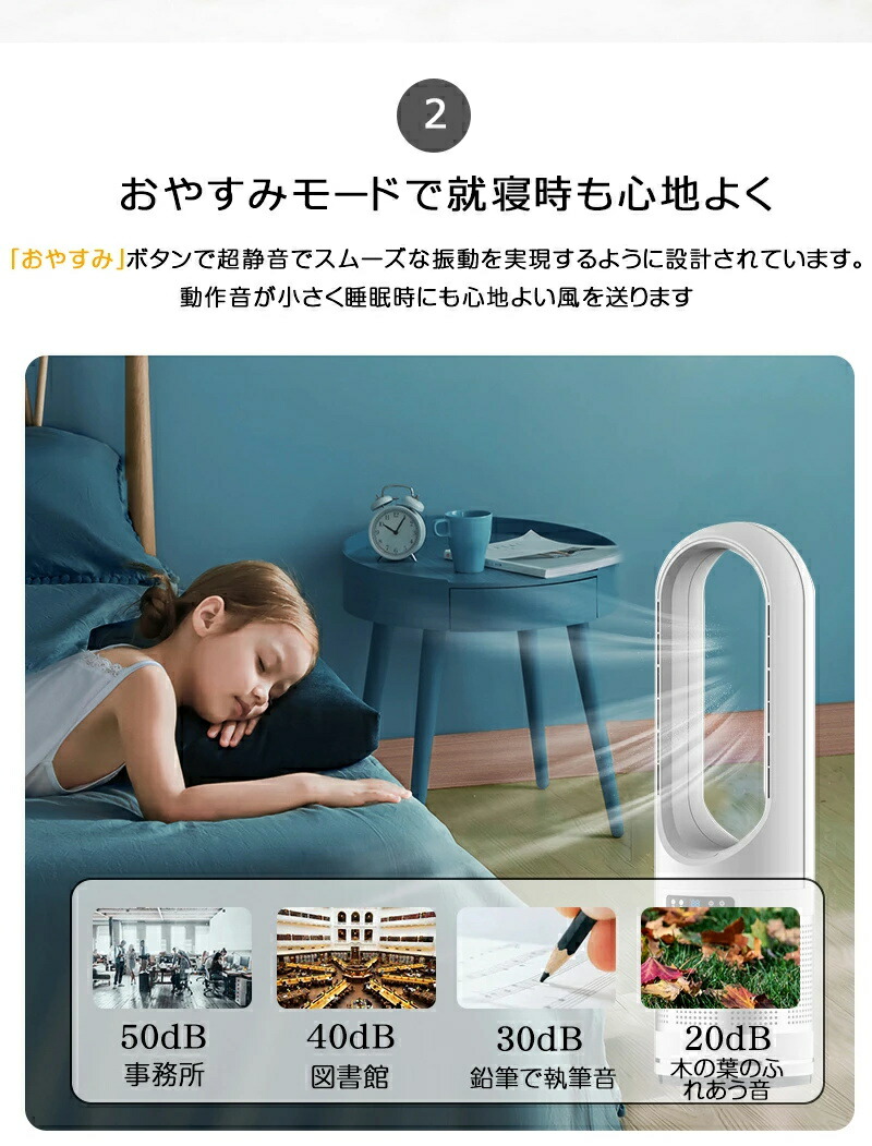 セラミックヒーターヒーターファンヒーター速暖空気清浄機羽なし扇風機サーキュレーター首振りdcモーター温風冷風暖房機能暖房器具2秒速暖過熱保護転倒保護全身暖かさ暖房器具脱衣所オフィスPSE認証済