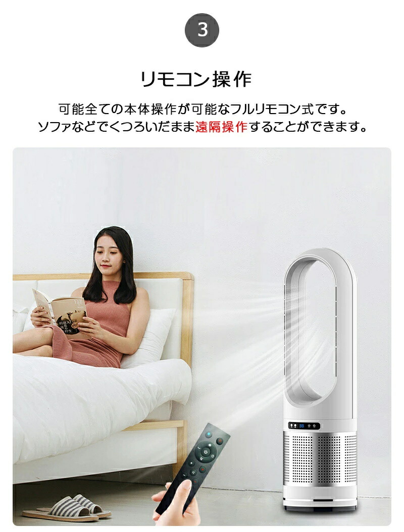 セラミックヒーターヒーターファンヒーター速暖空気清浄機羽なし扇風機サーキュレーター首振りdcモーター温風冷風暖房機能暖房器具2秒速暖過熱保護転倒保護全身暖かさ暖房器具脱衣所オフィスPSE認証済
