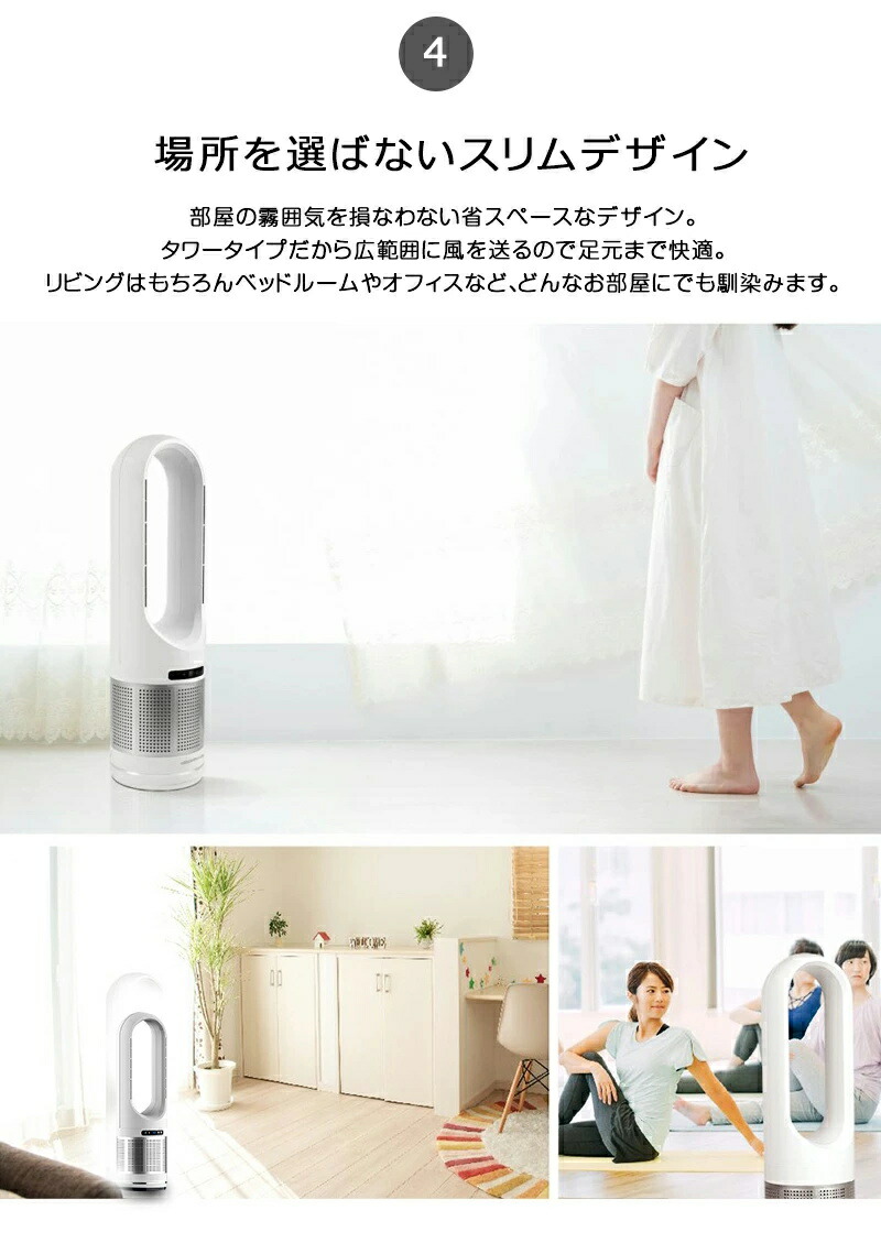 セラミックヒーターヒーターファンヒーター速暖空気清浄機羽なし扇風機サーキュレーター首振りdcモーター温風冷風暖房機能暖房器具2秒速暖過熱保護転倒保護全身暖かさ暖房器具脱衣所オフィスPSE認証済