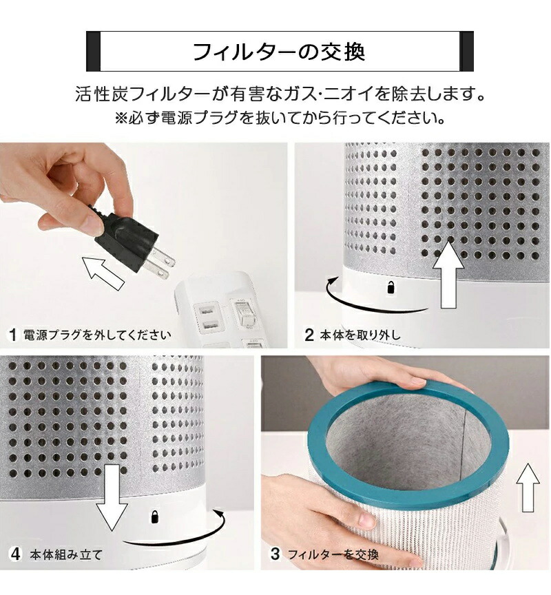 セラミックヒーターヒーターファンヒーター速暖空気清浄機羽なし扇風機サーキュレーター首振りdcモーター温風冷風暖房機能暖房器具2秒速暖過熱保護転倒保護全身暖かさ暖房器具脱衣所オフィスPSE認証済