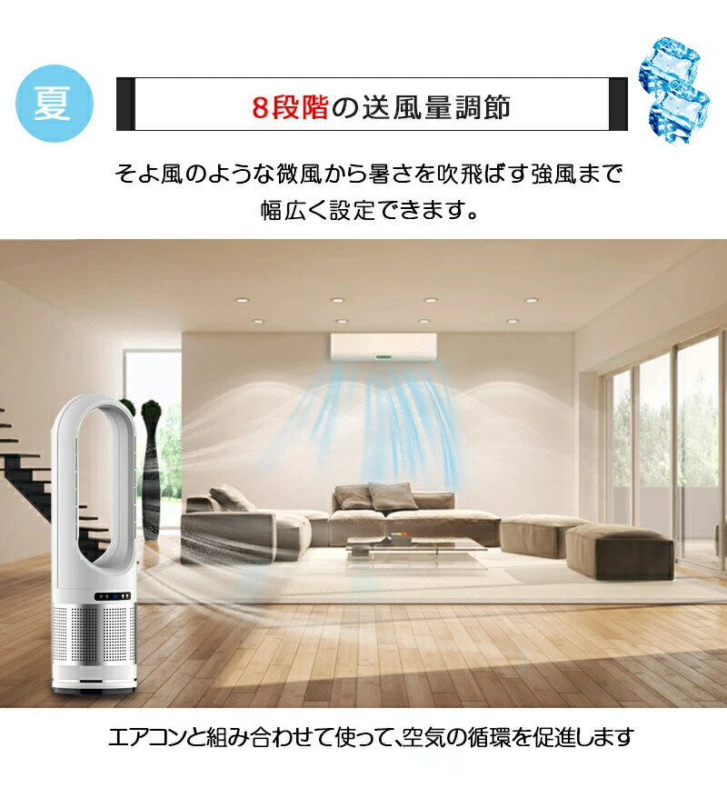 セラミックヒーターヒーターファンヒーター速暖空気清浄機羽なし扇風機サーキュレーター首振りdcモーター温風冷風暖房機能暖房器具2秒速暖過熱保護転倒保護全身暖かさ暖房器具脱衣所オフィスPSE認証済