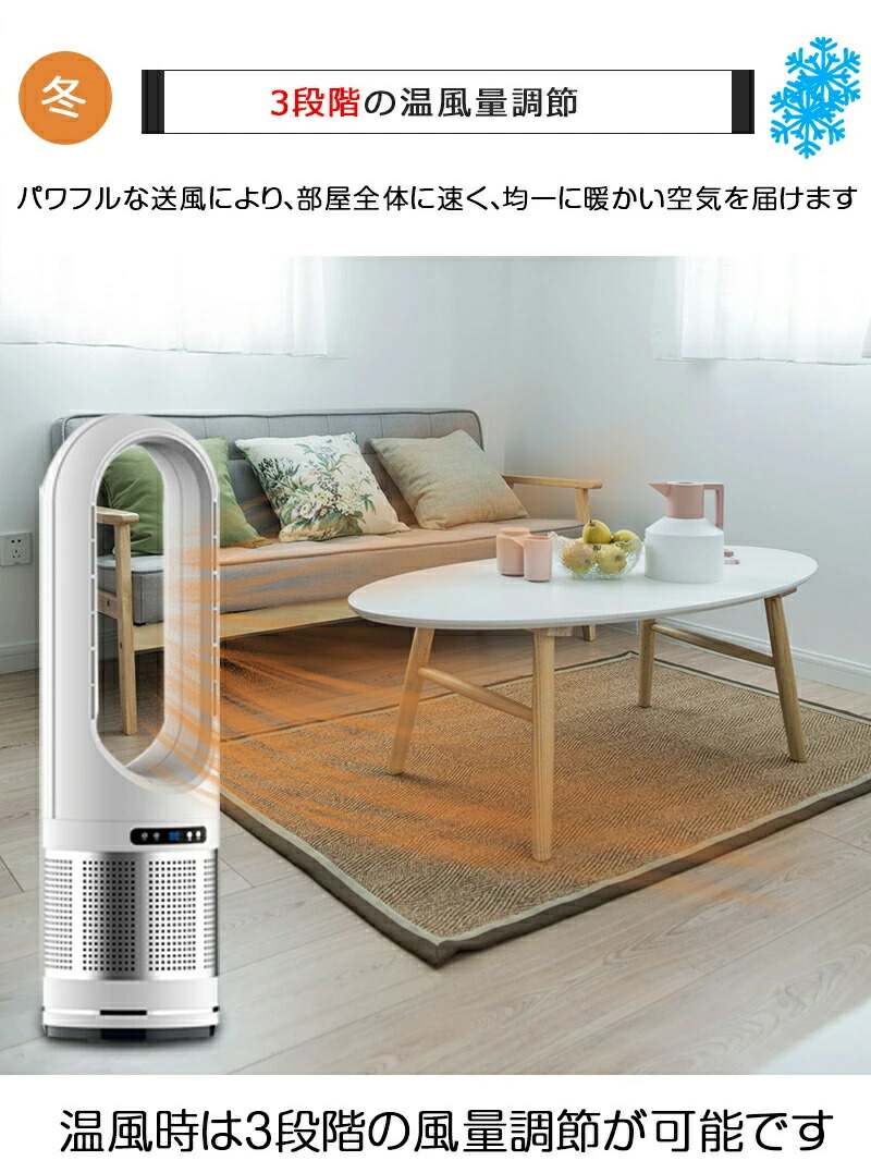 セラミックヒーターヒーターファンヒーター速暖空気清浄機羽なし扇風機サーキュレーター首振りdcモーター温風冷風暖房機能暖房器具2秒速暖過熱保護転倒保護全身暖かさ暖房器具脱衣所オフィスPSE認証済