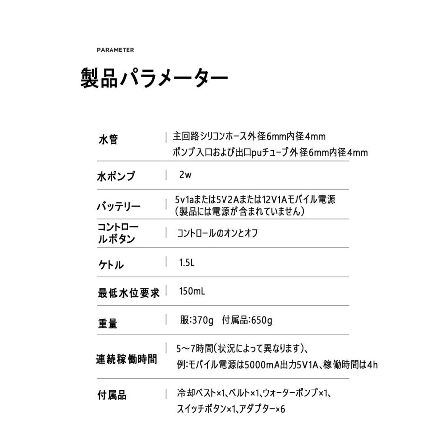 熱中症予防 冷却 ベスト 水冷冷却クールベスト メンズ レディース 兼用 電気不要 空調服 夏冷感作業服 冷却服 バイク ツーリング ひんやり 猛暑 通勤 自転車 山登り 現場 工場 業務用 チャリ通 農作業 septicin Com