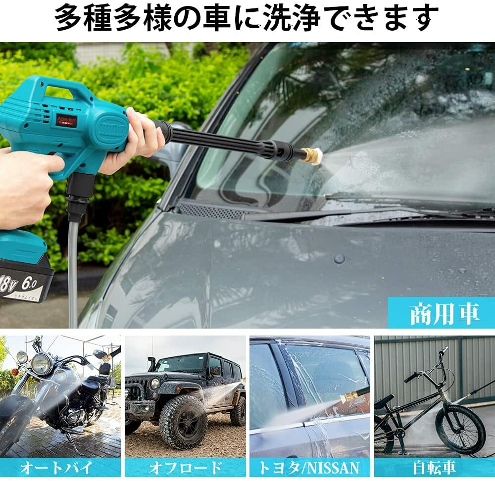 高圧洗浄機 コードレス 充電式 家庭用 マキタ バッテリー併用 洗車 ハンディ 充電式高圧洗浄機 クリーナー 強力 洗浄機 小型 コンパクト電動工具 掃除 大掃除 水 清掃 Lojascarrossel Com Br 高圧洗浄機 コードレス 充電式 家庭用 マキタ バッテリー併用 洗車 ハンディ 充電式高圧洗浄機 クリーナー 強力 洗浄機 小型 コンパクト電動工具 掃除 大掃除 水 清掃 Lojascarrossel Com Br