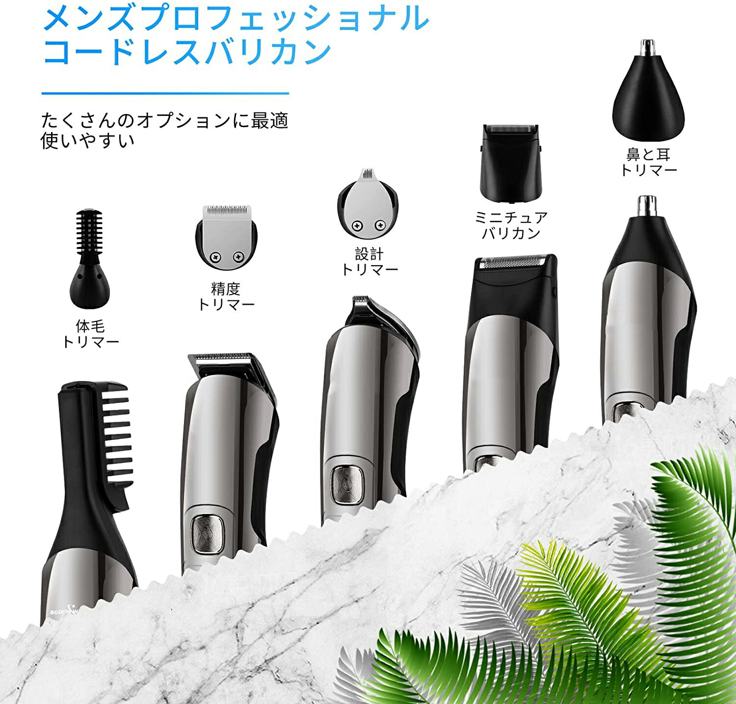 チャージケ プロ用電動バリカン LE : 美容・健康家電 ヘアーカッター しており - leandroteles.com.br