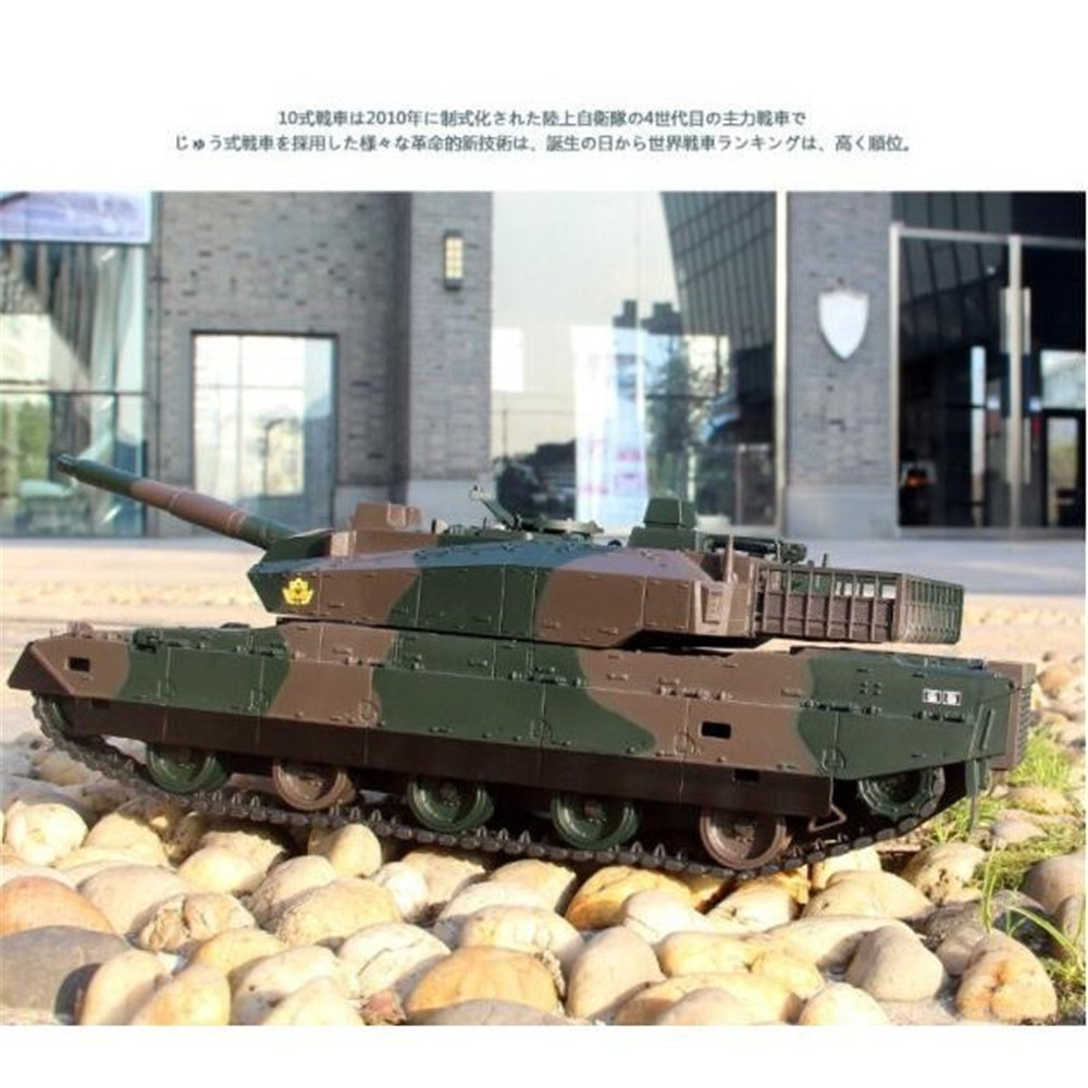 ラジコン 戦車 おもちゃ バトルタンクシリーズ 陸上自衛隊10式戦車 Rc リモコン プレゼント クリスマスプレゼント 330度旋回砲塔 操縦しやすい Salon Raquet De