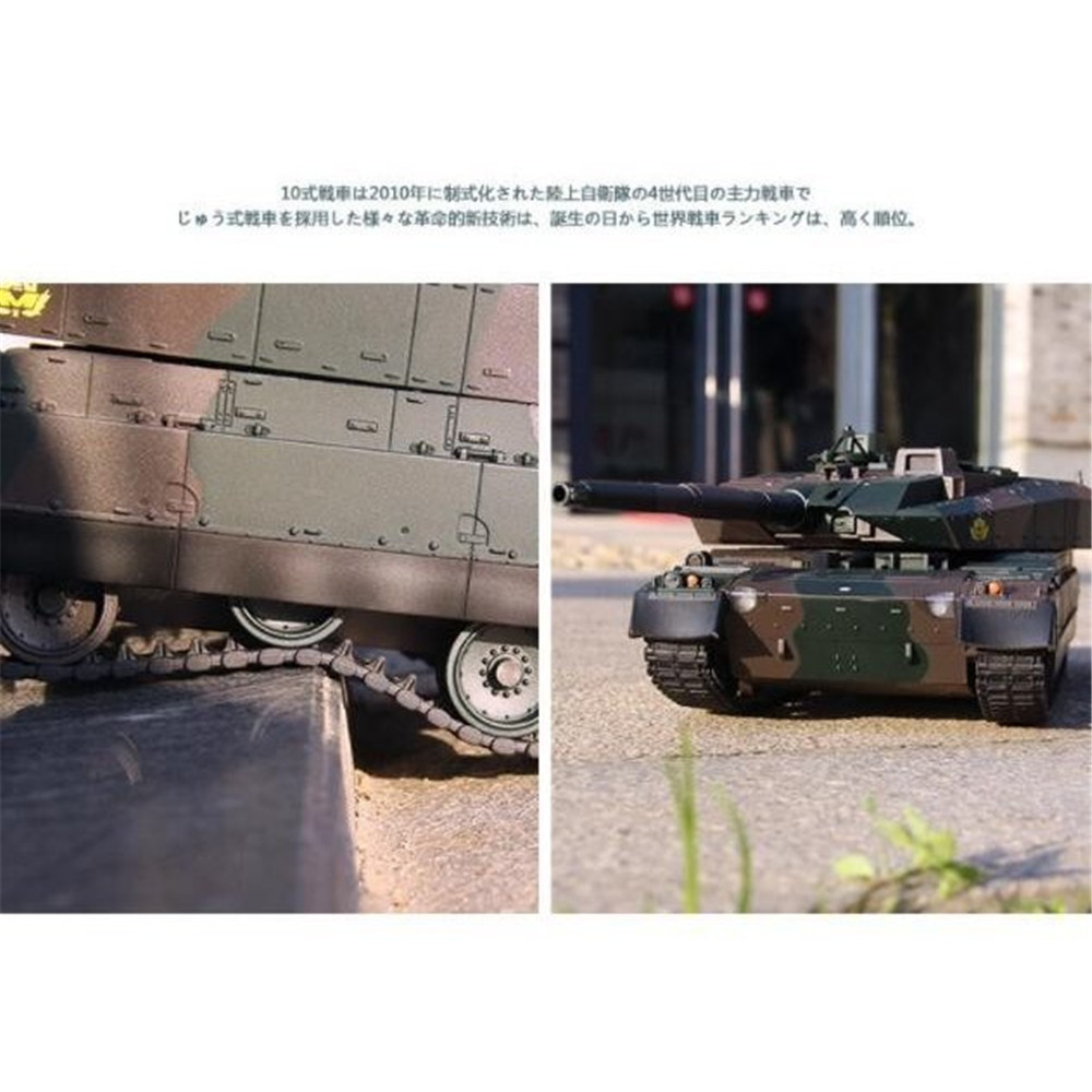 ラジコン 戦車 おもちゃ バトルタンクシリーズ 陸上自衛隊10式戦車 Rc リモコン プレゼント クリスマスプレゼント 330度旋回砲塔 操縦しやすい Salon Raquet De