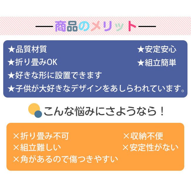 あす楽対応】 ベビーサークル 折りたたみ ベビーゲート 自立式 おしゃれ プレイヤード プラスチック 扉ロック セーフティーゲート 赤ちゃん 柵 安全  長方形 正方形 すべり止め fucoa.cl