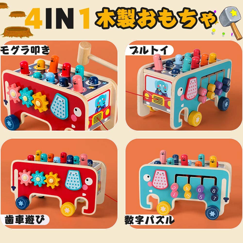 楽天市場 新品 ハンマートイ モグラたたき おもちゃ 知育玩具 積み木 木のおもちゃ 大工さん 出産祝い 1歳 2歳 3歳 男 女 指先訓練 誕生日プレゼント おしゃれ 甥 姪 出産祝い スリーグット楽天市場店