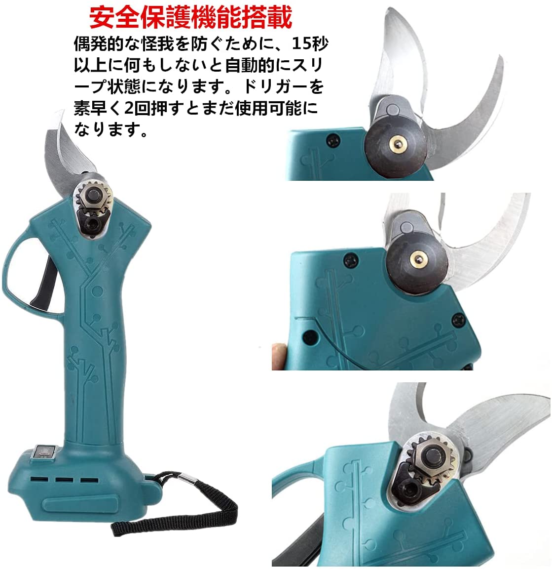 剪定ばさみ電動剪定バサミ充電式剪定鋏コードレス切断直径30mm軽量女性庭木/枝切り/果樹用園芸用剪定用具マキタ18Vバッテリー対応ガーデニング植木盆栽枝園芸ガーデンツール