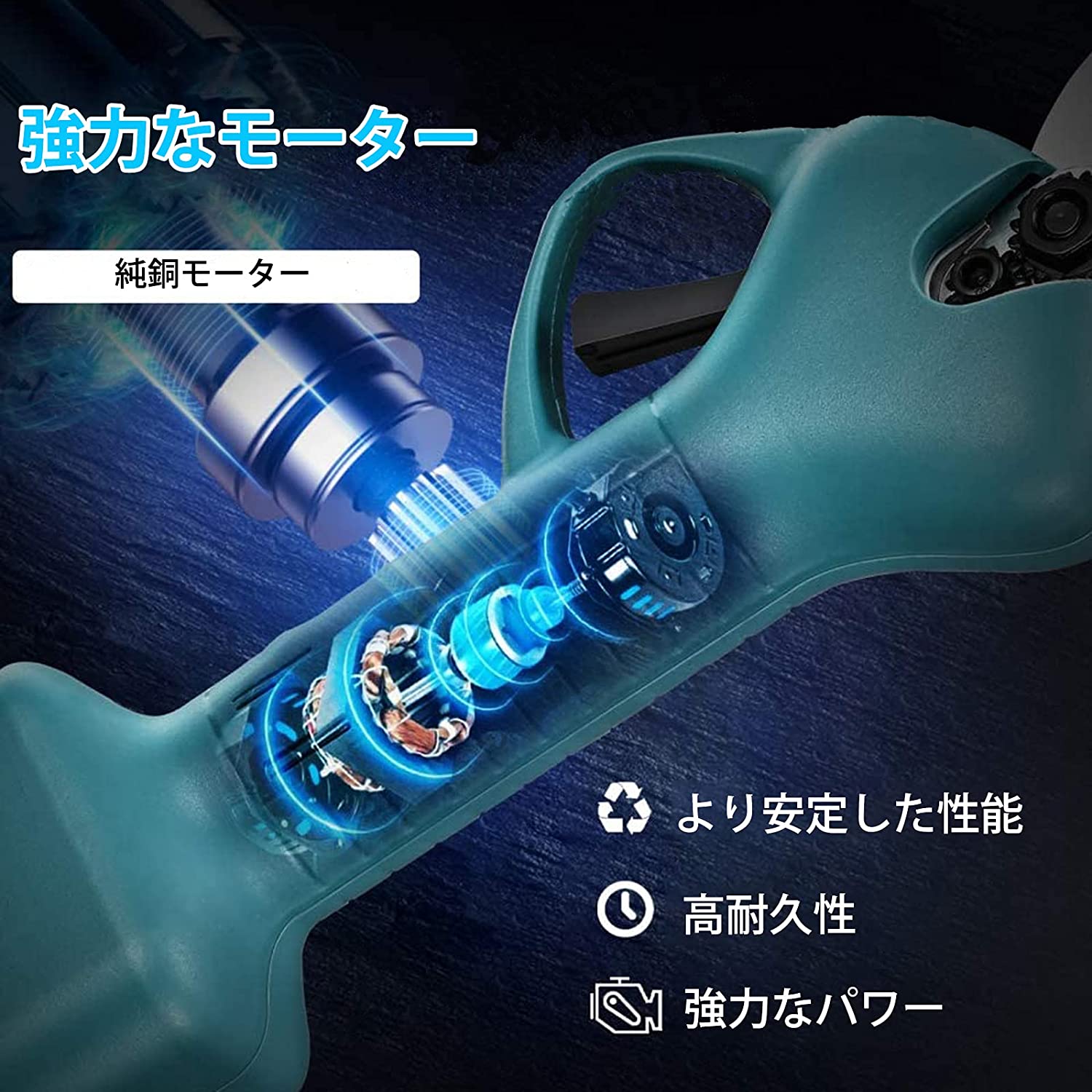 剪定ばさみ電動剪定バサミ充電式剪定鋏コードレス切断直径30mm軽量女性庭木/枝切り/果樹用園芸用剪定用具マキタ18Vバッテリー対応ガーデニング植木盆栽枝園芸ガーデンツール