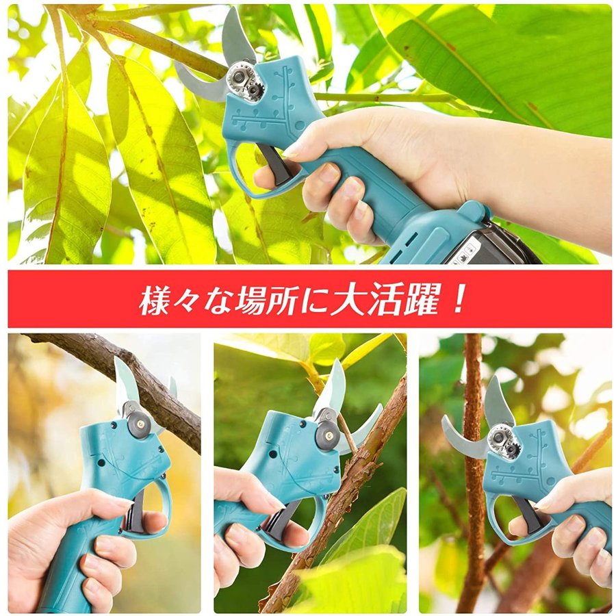 剪定ばさみ電動剪定バサミ充電式剪定鋏コードレス切断直径30mm軽量女性庭木/枝切り/果樹用園芸用剪定用具マキタ18Vバッテリー対応ガーデニング植木盆栽枝園芸ガーデンツール