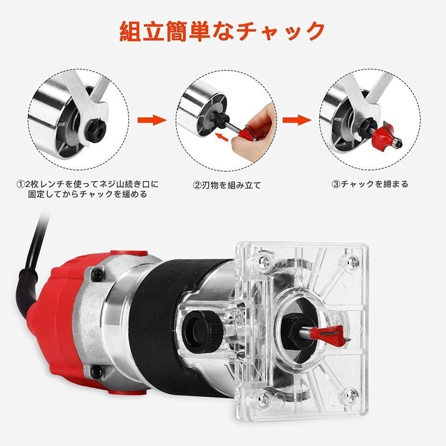 驚きの価格が実現 トリマー 電動トリマー 電動ルーター研磨機 木工用 透明ベーストアルミシェル トリミング 溝切り 木材の面取りや溝切り用  新品電機15件 1 4インチー 付き fucoa.cl