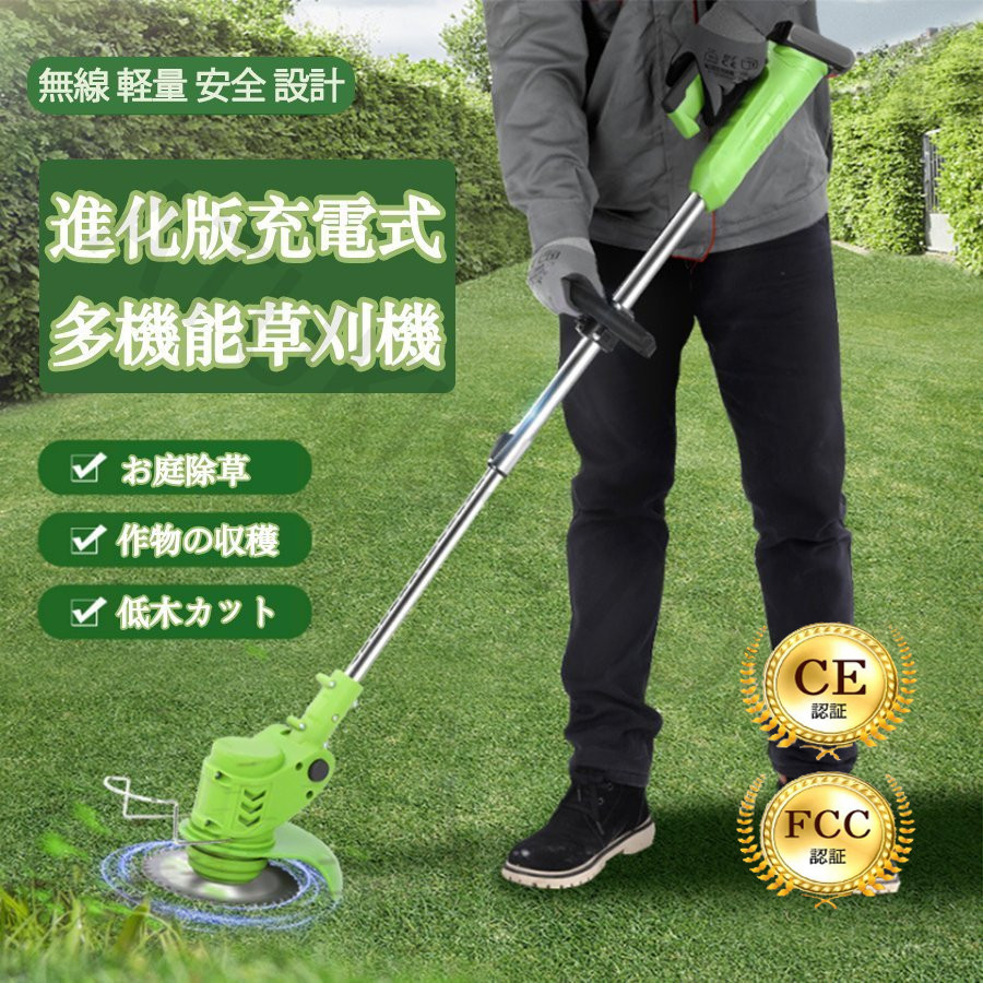 楽天市場】草刈り機専用部品【追加金額あり】24v6.0バッテリー : スリーグット楽天市場店