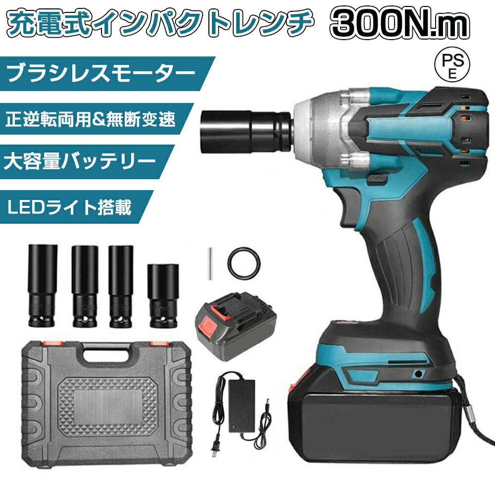 楽天市場】【10％OFFクーポン☆8/24 20時〜先着】 インパクト