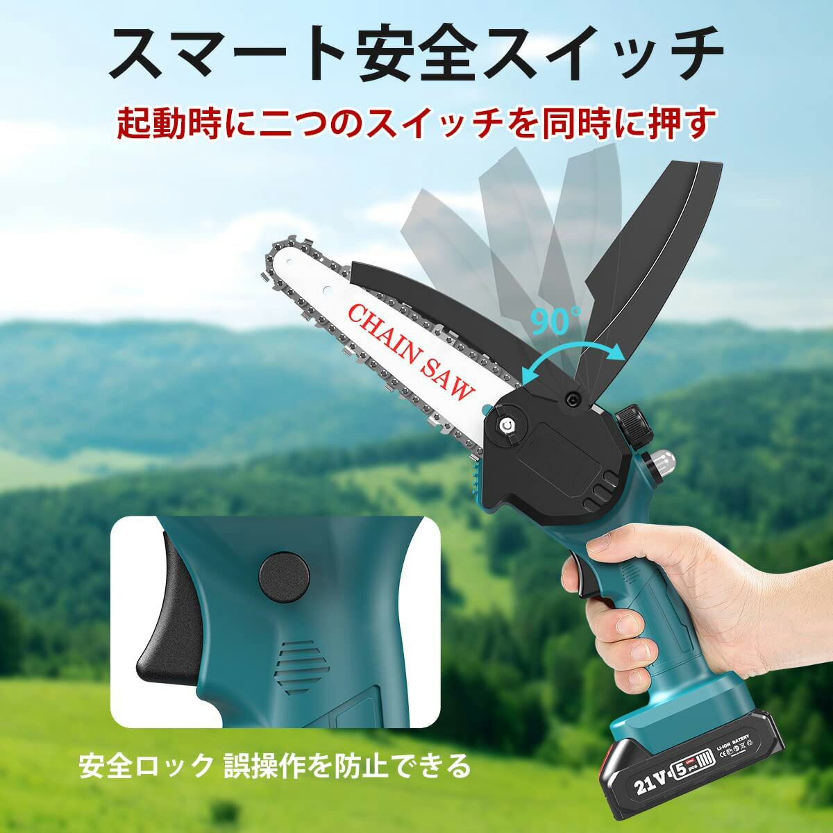 返品送料無料】 ミニチェーンソー 充電式 6インチ 小型 21V ガイドバー150mm 軽量 チェーンソー 充電式 6インチ 小型 チェンソー 電動ノコギリ 21V 自動給油