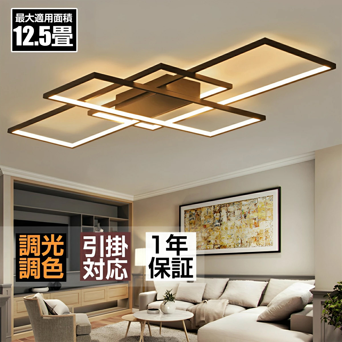 楽天市場】LED シーリングライト インテリア モダン 天井照明 照明器具