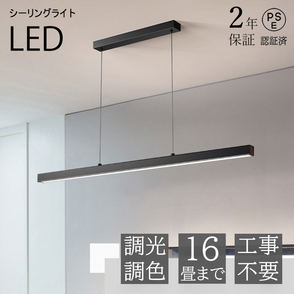 楽天市場】【2年保証】 HYGGELIG ペンダントライト 照明器具 おしゃれ