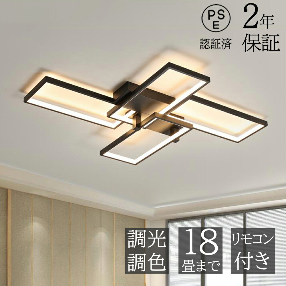 最高限度点火装置 今めかしい 北欧 LED 調光調色 遠隔操作取りまわし 臥し所 リビング 点火装置 間接的な行動点火装置 省エネ 室内装飾 和室 洋室 上昇限度点火装置 6畳 8畳 10畳 12畳 14畳 16畳 18畳 真四角 工事不必要 スマホ 晴れ晴れしい 点火装置物の具 今めかしい 精神的な統合要 HYGGELIG