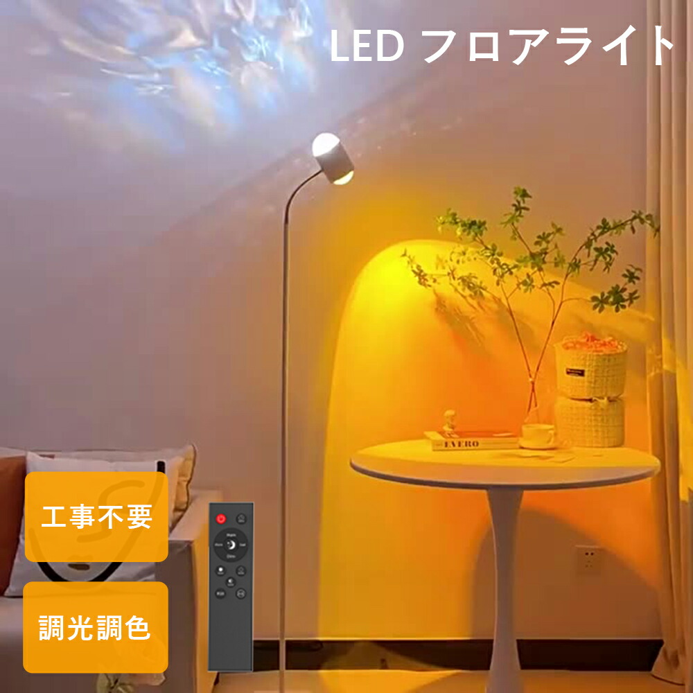オシャレ間接照明　調光調色機能付き オシャレ間接照明 調光調色機能付き Amazon.co.jp : NJTOZXZC