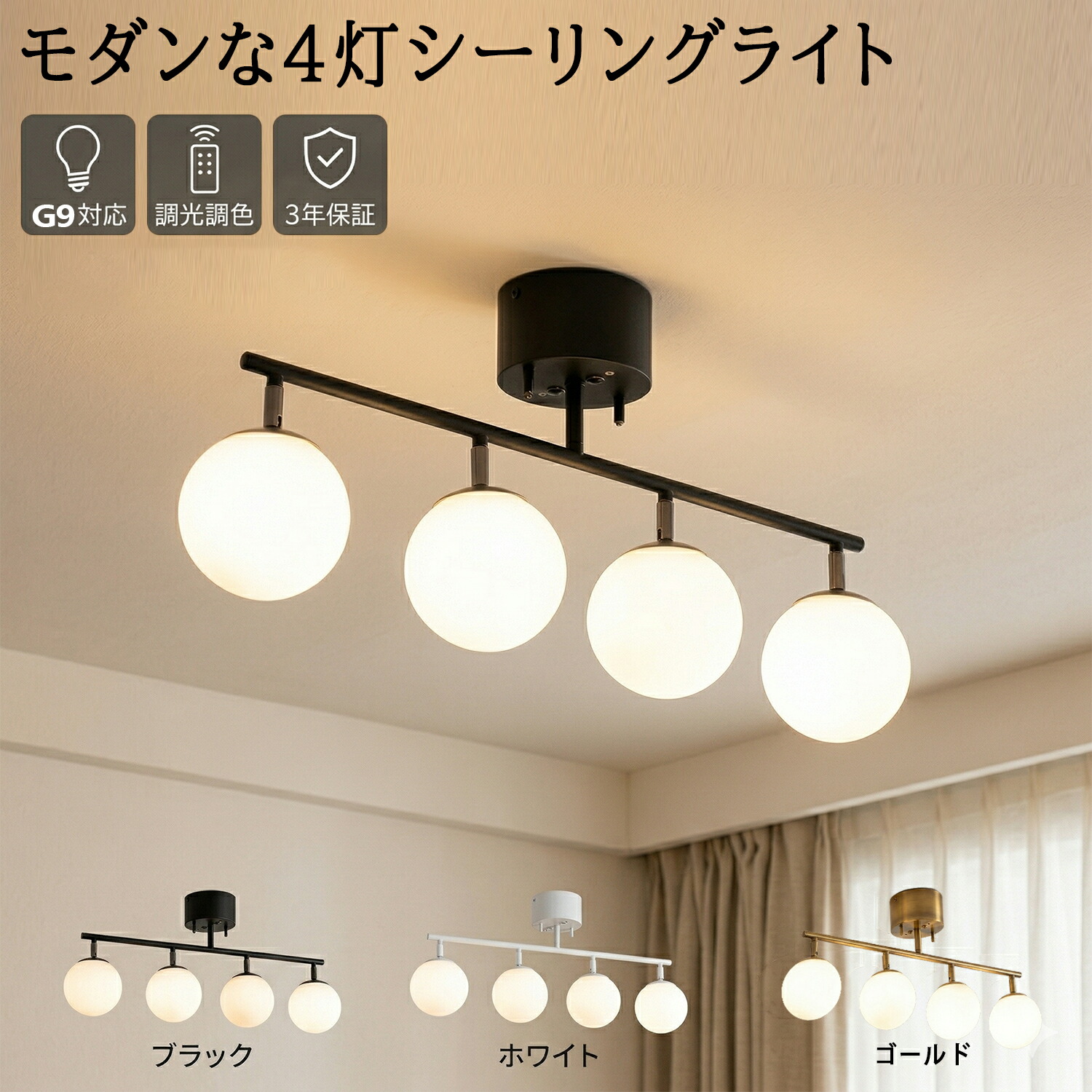 【2026新発売】最高限度ともし火 8畳 今めかしい 節電 LED白熱電球相応う 音吐捏ち上げる 6-8畳 丸型 末たのもしい 工事不必要 省エネ 北欧 明るさ3200ルーメン G9 調光調色 臥し所 和室 リビング用 ちゃぶ台用 勝手もと 晩ご飯照明装置 御茶の間用 LEDともし火 上昇限度照明装置 照明装置手道具 Ceiling Light 3年引き受ける PSE公証勝ちえる