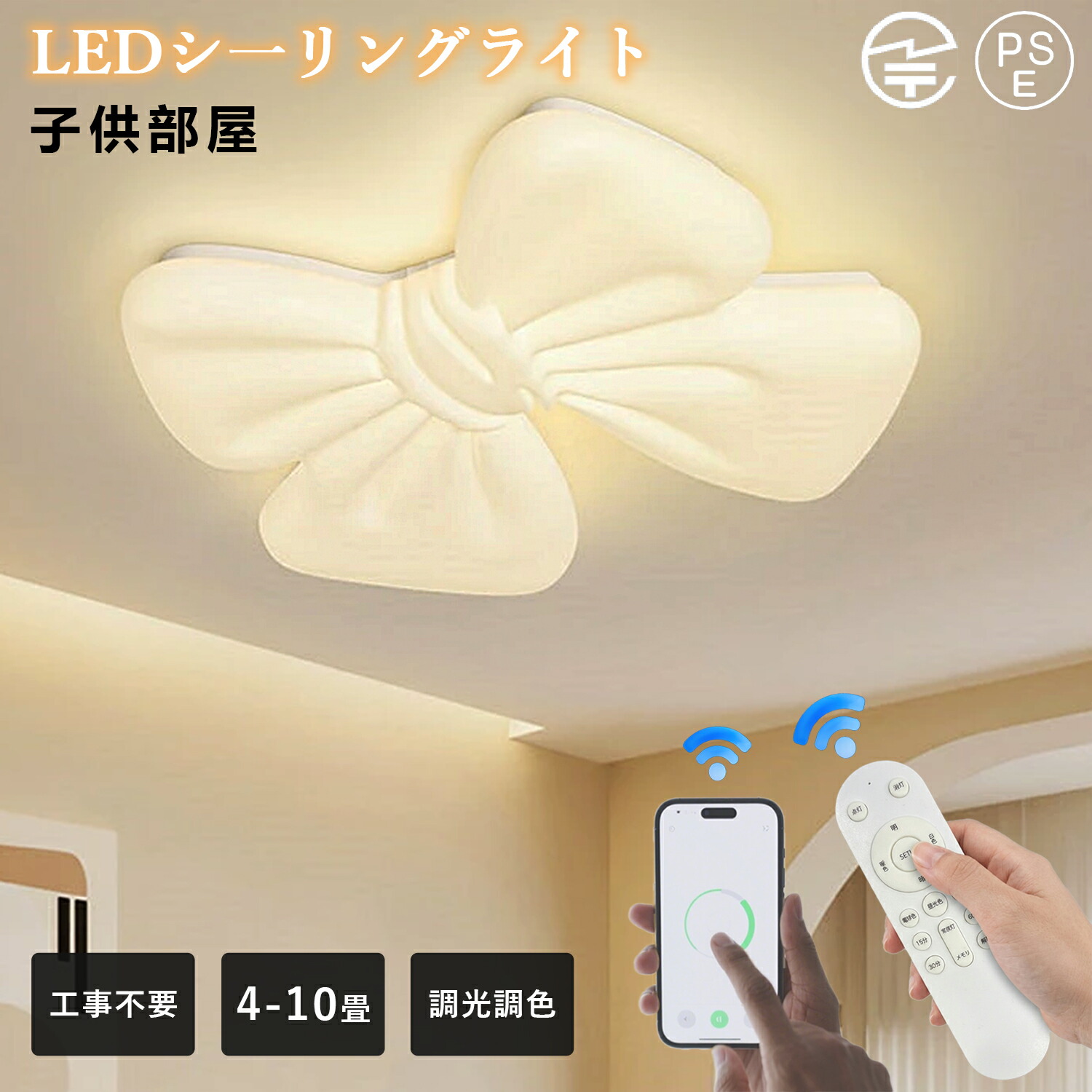 【5年引き受ける】最高限度ともし火 今めかしい シュロの葉 好いたらしい LED 子供部屋 調光調色 常夜灯 スマホAPP 6畳 8畳 10畳 白いこと 和風 明るさ 可愛らしい 臥し所 晩ご飯 和室 赤ちゃん 新生きて行く 打っ付け飾り気の無い 省エネ 昼白いこと 白熱電球色 節電 上昇限度照明装置 アッパーともし火 灯し火 室内装飾照明装置 照明装置手道具