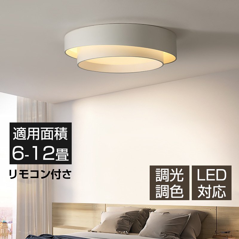 再追加販売 オーデリック シーリングライト 四角 天井 照明器具 LED