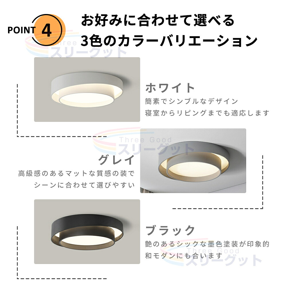 【抽選で最大100%ポイント】シーリングライト LED 【楽天1位 5年保証】おしゃれ 北欧 スマホAPP操作 調光調色 照明リビング 寝室 ...