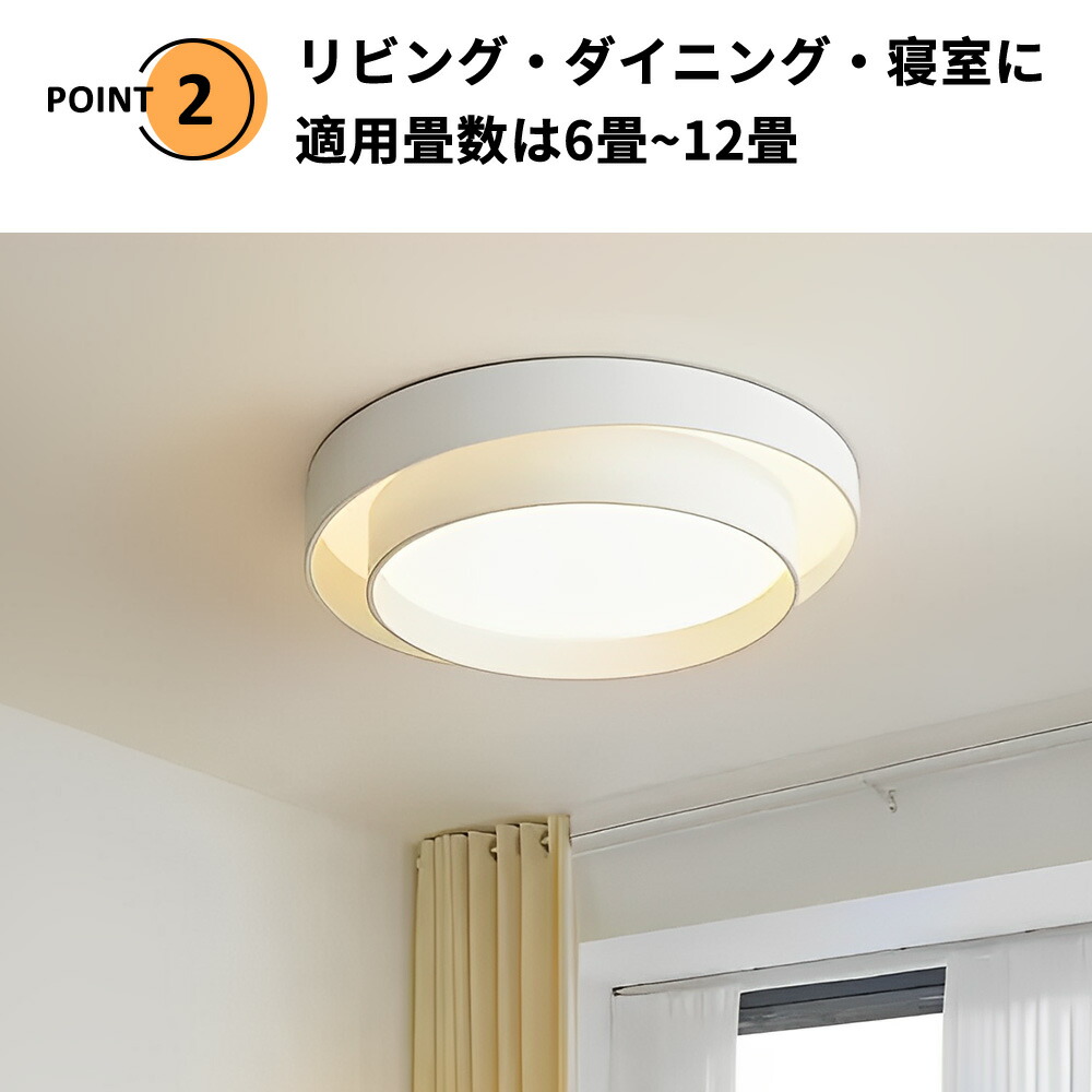 楽天1位 5年保証】シーリングライト LED おしゃれ 北欧 スマホAPP操作 